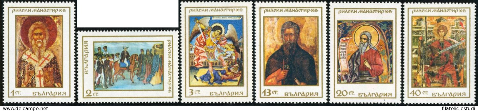 REL  Bulgaria  Bulgary  Nº 1635/40   MNH - Altri & Non Classificati