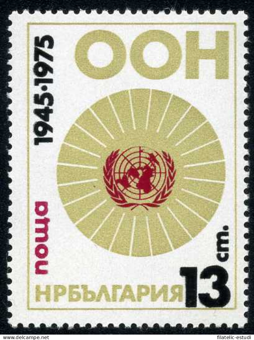 Bulgaria  -  2176 - 1975 20º Aniv. De La ONU Símbolo Lujo - Otros & Sin Clasificación