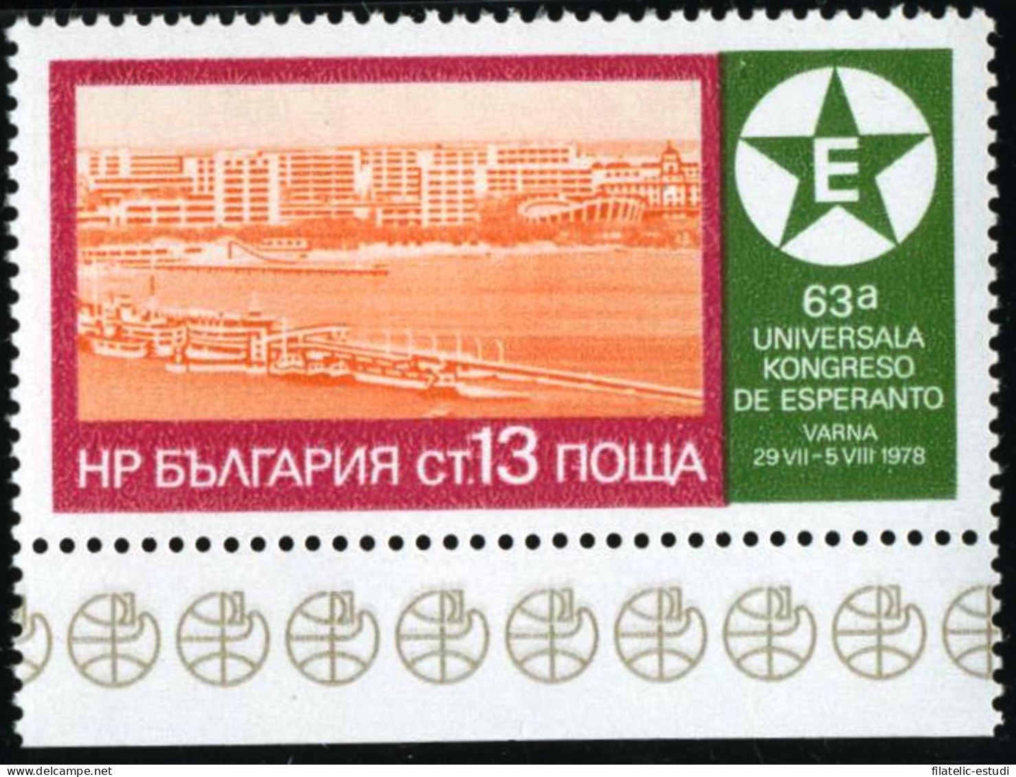 VAR2  Bulgaria Bulgary  Nº  2405  1978   MNH - Altri & Non Classificati