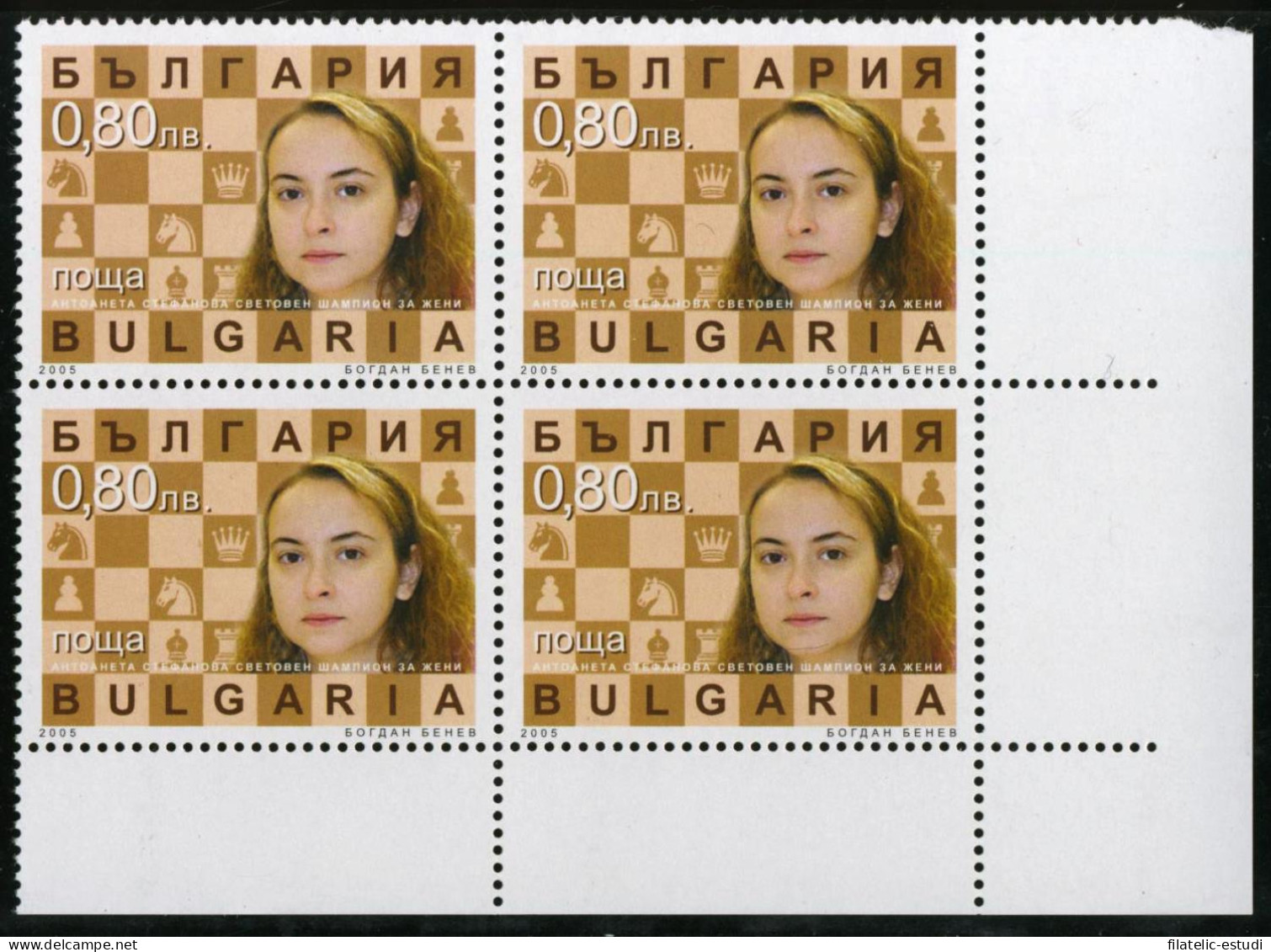 AJZ1  Bulgaria  Bulgary  Nº 4076 Bl. 4  2005   MNH - Otros & Sin Clasificación