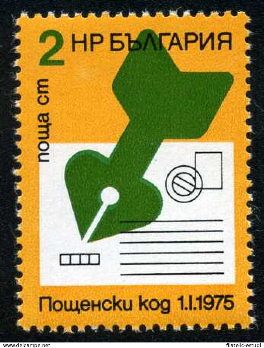 Bulgaria  -  2122 - 1974 Codigo Postal Simbolo De Una Carta Lujo - Otros & Sin Clasificación