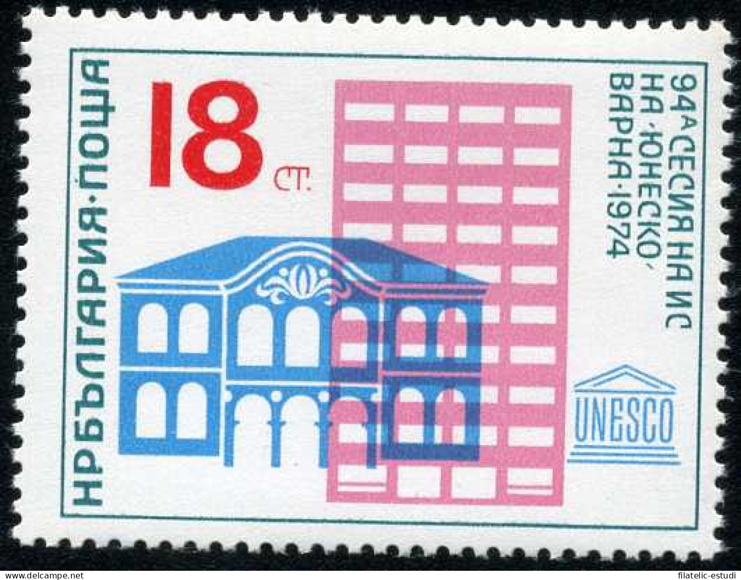 Bulgaria  -  2110 - 1974 94ª Sesión Del Consejo Ejecutivo De La UNESCO Varna L - Otros & Sin Clasificación