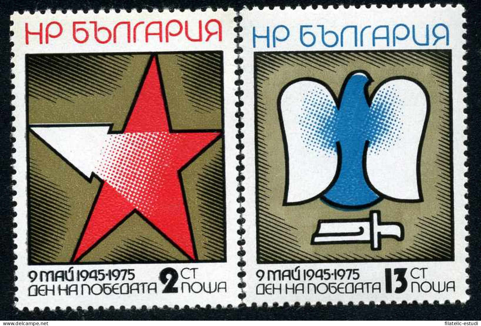 Bulgaria  -  2128/29 - 1975 30º Aniv. De La Victoria Sobre El Fascismo Fauna L - Other & Unclassified