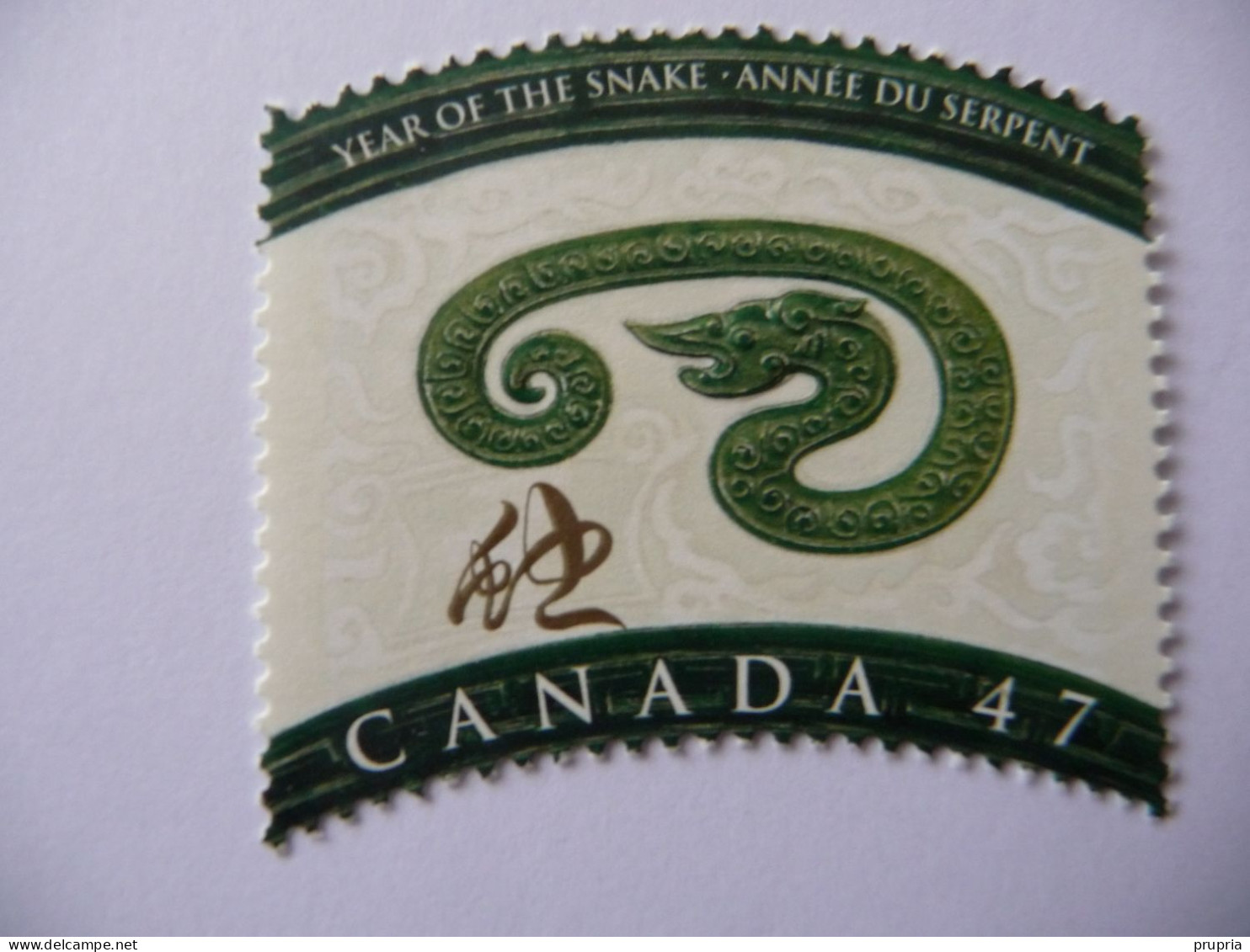 Canada  2001 N° Y&T  1838 , "  Année Du Serpent "     1v   MNH - Neufs