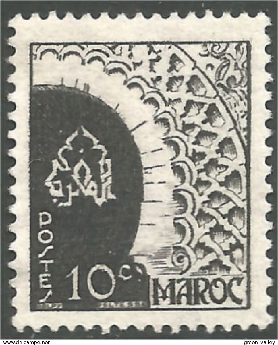 XW01-2611 Maroc Porte Des Oudayas Door Rabat Sans Gomme - Used Stamps