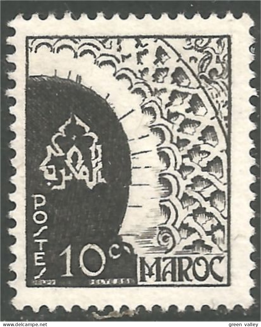 XW01-2609 Maroc Porte Des Oudayas Door Rabat Sans Gomme - Used Stamps
