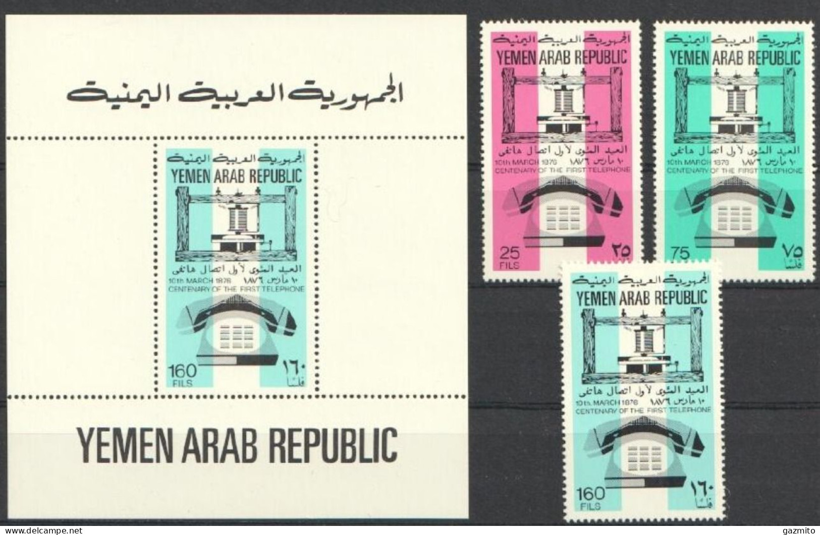 Yemen 1976, Space, Telephone, 3val +BF - Asia