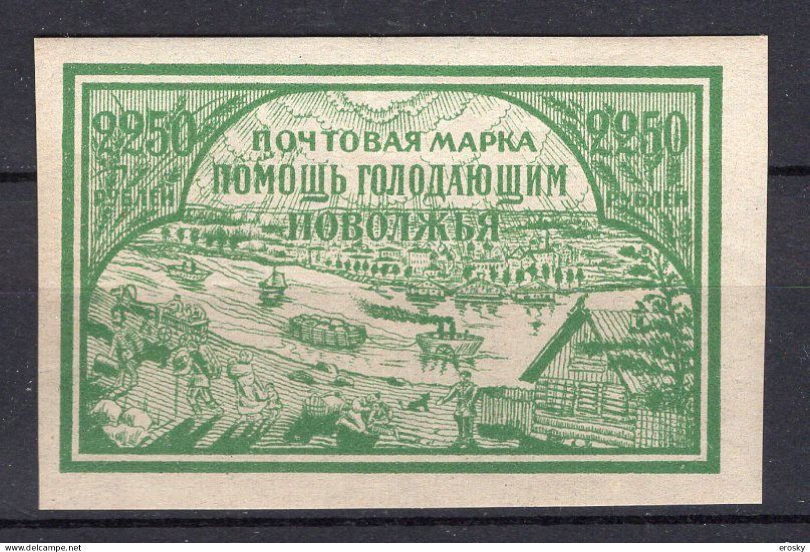 S5772 - RUSSIE RUSSIA Yv N°153 * - Unused Stamps