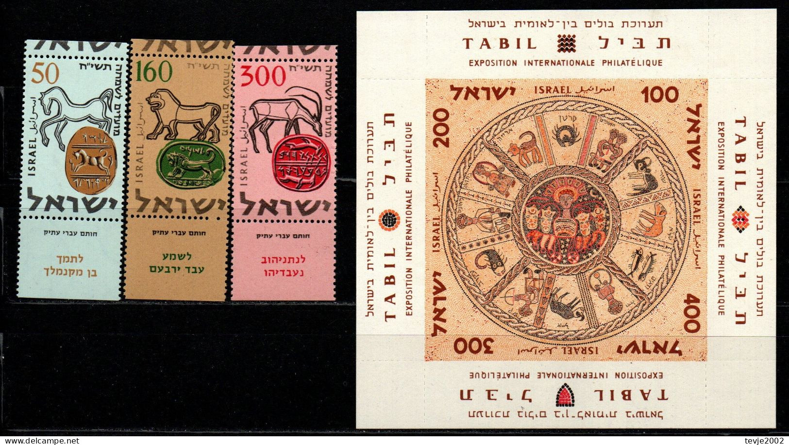 Israel - Lot Aus 1950 - 1957 - Postfrisch MNH - Mit Und Ohne TAB - Lots & Serien
