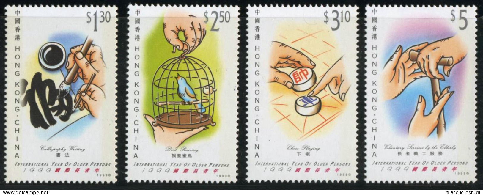 AJZ1  China  Nº 894/97  1999   MNH - Autres & Non Classés