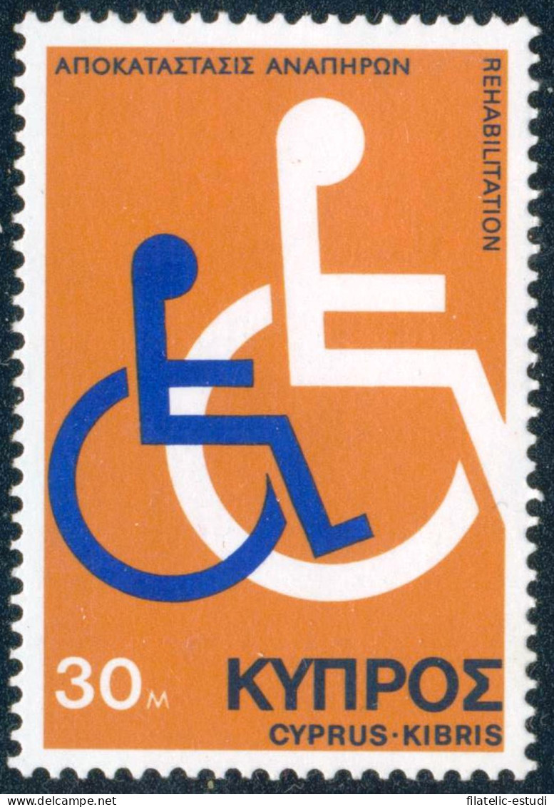 MED  Chipre Cyprus  Nº 418  1974  MNH - Autres & Non Classés