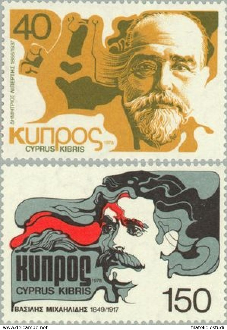 Chipre Cyprus  Nº 477/78   1978  Poetas Chipriotas Lujo - Sonstige & Ohne Zuordnung