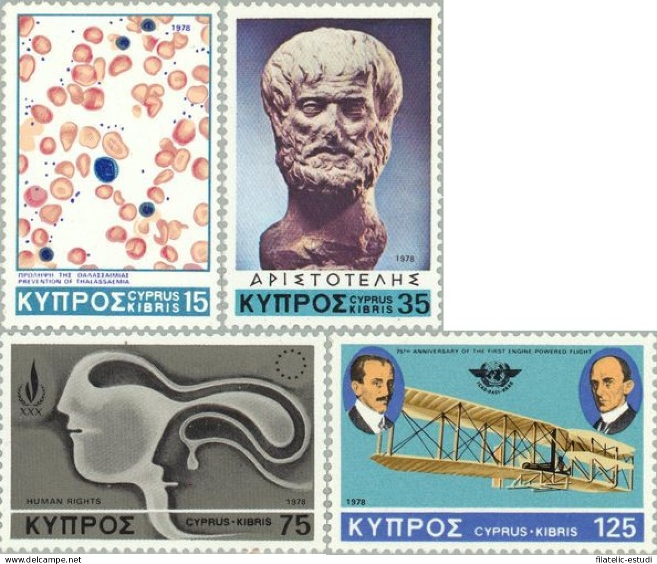 TRA1/S Chipre Cyprus  Nº 487/90  1978  Aniversarios De Acontecimientos Lujo - Other & Unclassified