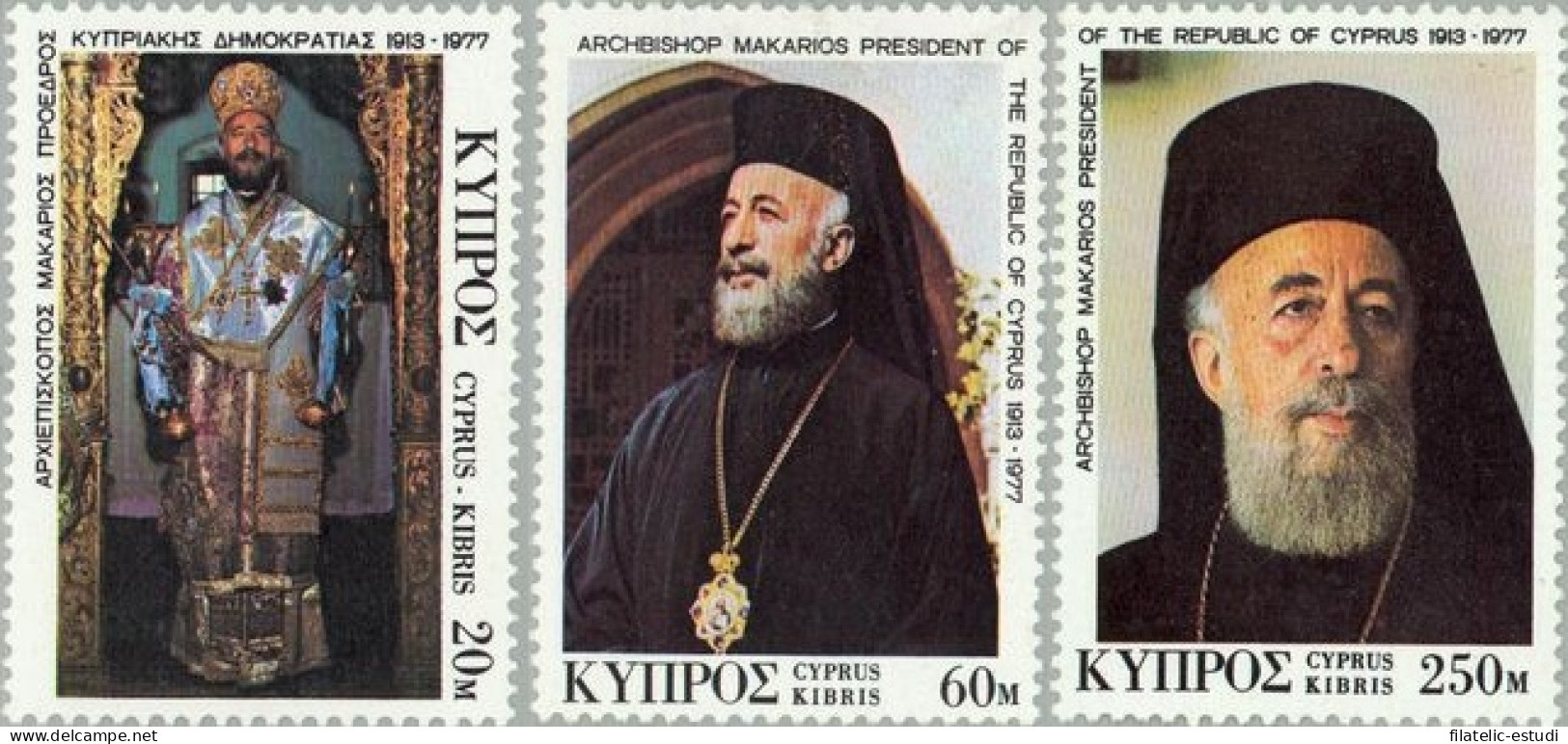Chipre - 467/69 - 1977 A La Memoria De Monseñor Makarios Presidente De La Repú - Autres & Non Classés