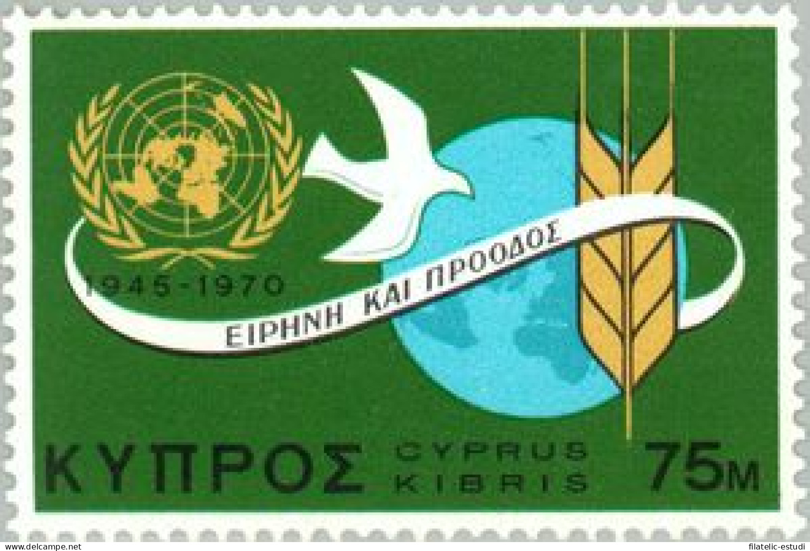 Chipre Cyprus  Nº 332  1970  25 Aniv. De La ONU Lujo - Sonstige & Ohne Zuordnung