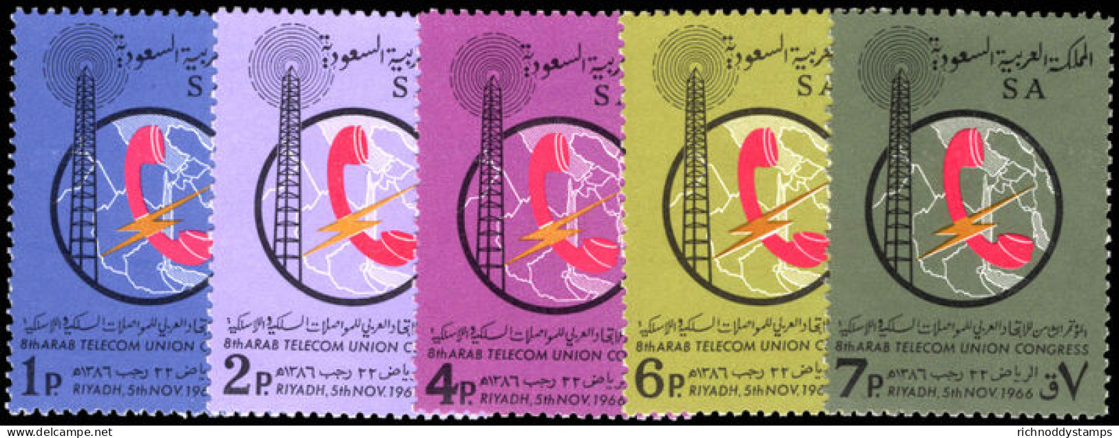 Saudi Arabia 1966 Eighth Arab Telecommunications Union Congress Unmounted Mint. - Arabia Saudita