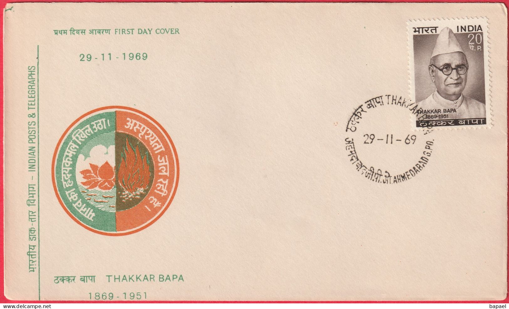 Inde (Ahmedabad - 29-11-69) - Enveloppe FDC - Amritlal Vithaldas Thakkar - FDC