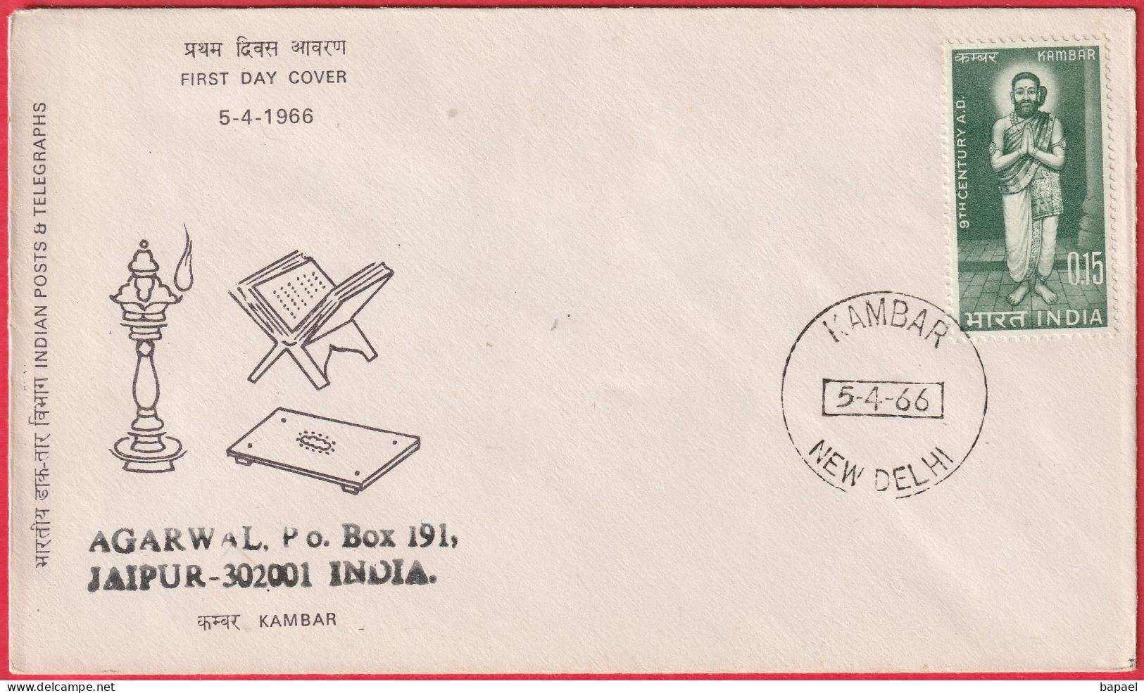 Inde (New Delhi - 5-4-66) - Enveloppe FDC - Kambar - FDC
