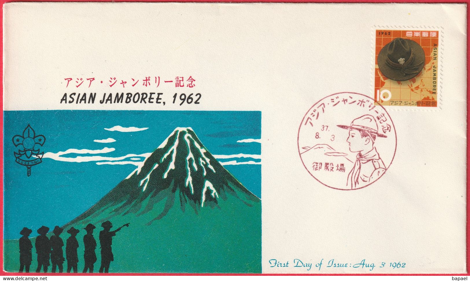Japon (Gotenba - 3-8-37 (62)) - Enveloppe FDC - Anniversaire Du Jamboree (Scoutisme) (Recto-Doc Intérieur) - FDC