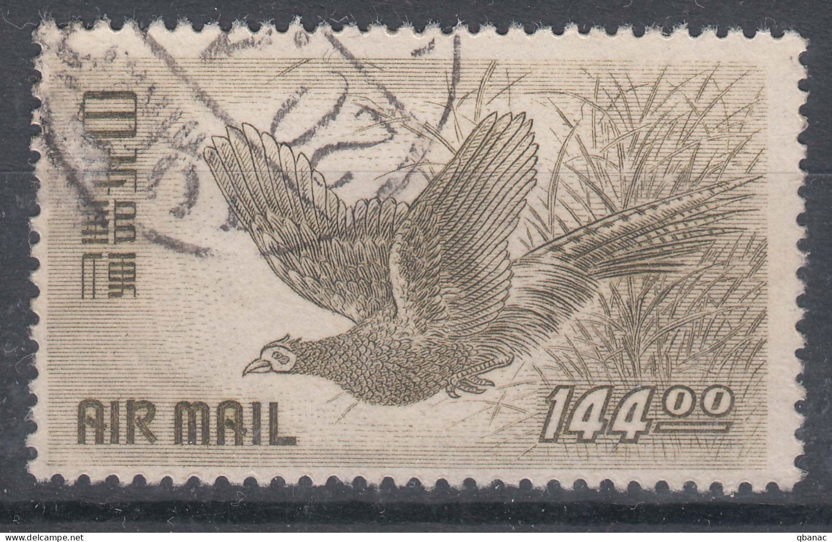 Japan 1950 Birds Airmail Mi#496 Used - Oblitérés