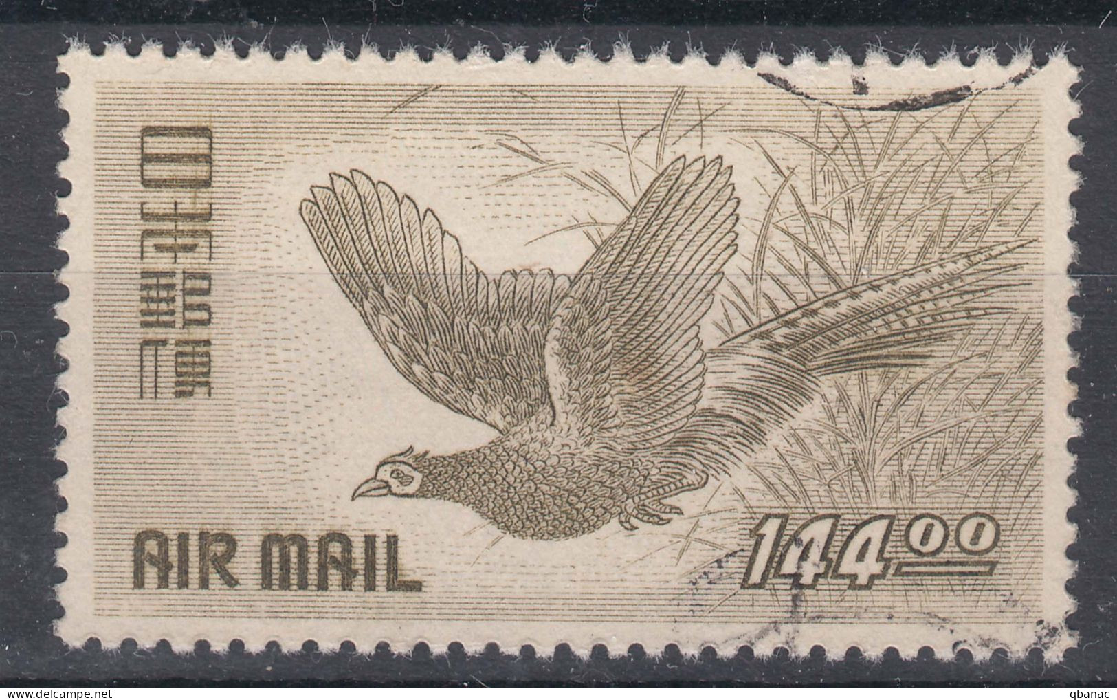 Japan 1950 Birds Airmail Mi#496 Used - Used Stamps