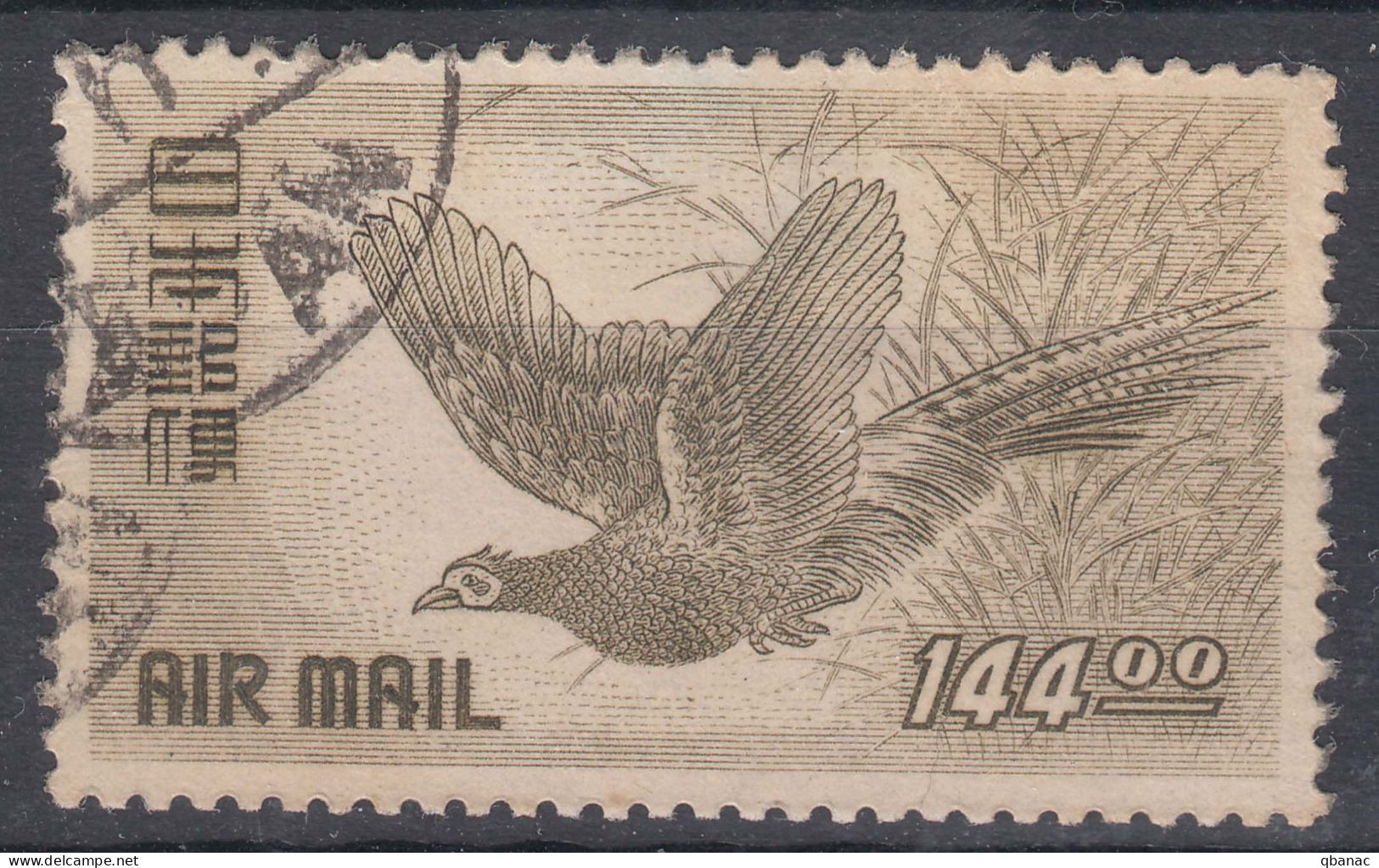 Japan 1950 Birds Airmail Mi#496 Used - Oblitérés