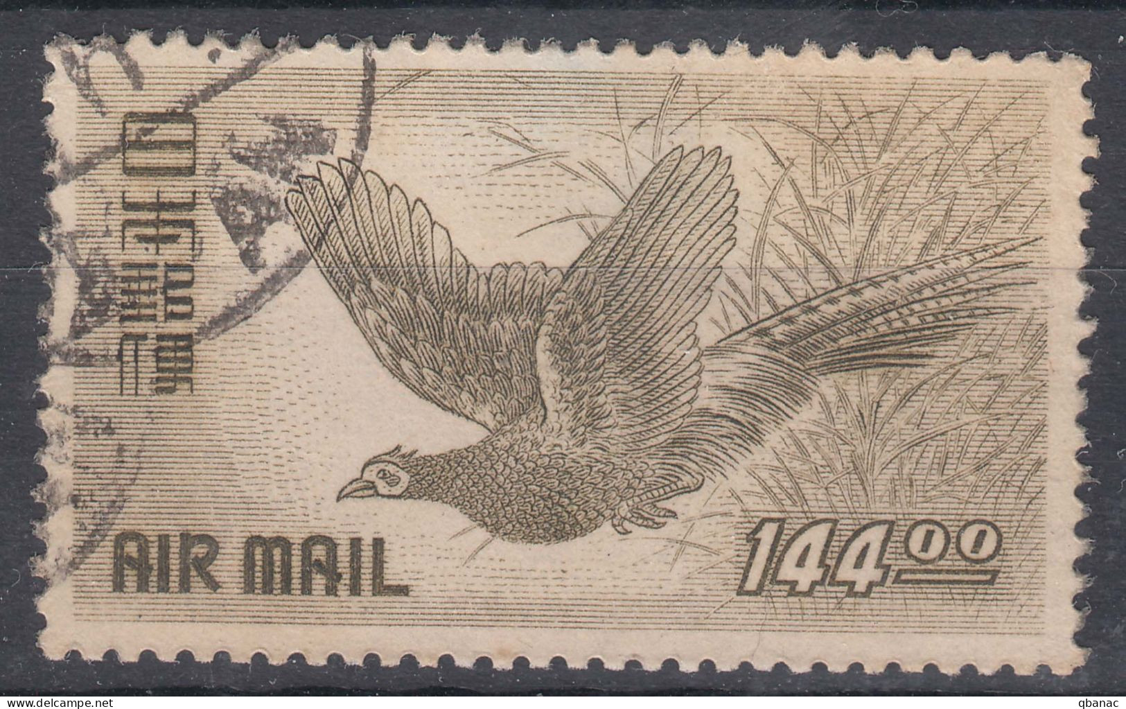 Japan 1950 Birds Airmail Mi#496 Used - Used Stamps