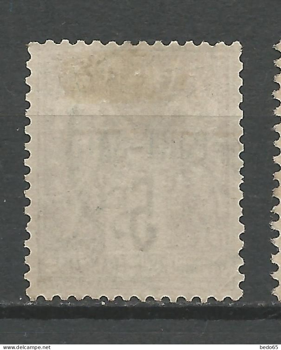 PORT-SAID N° 17 OBL / Used - Used Stamps