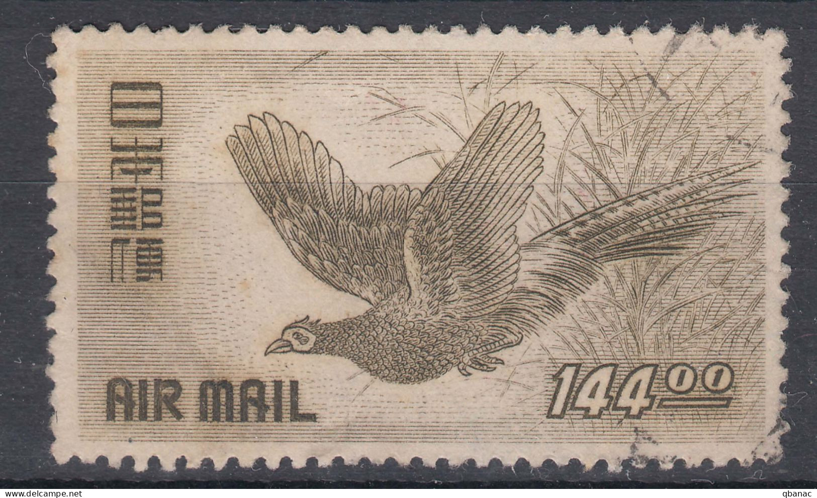 Japan 1950 Birds Airmail Mi#496 Used - Oblitérés