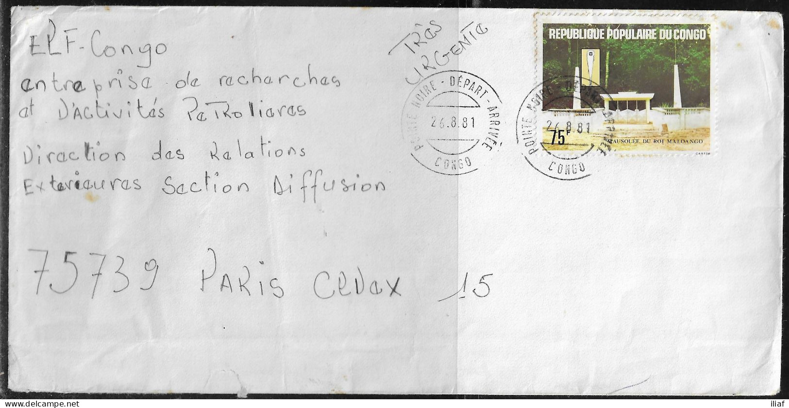 Congo.  Stamp Sc. 602 On Commercial Letter, Sent On 26.08.1981 From Pointe-Noire To France - Covers & Documents