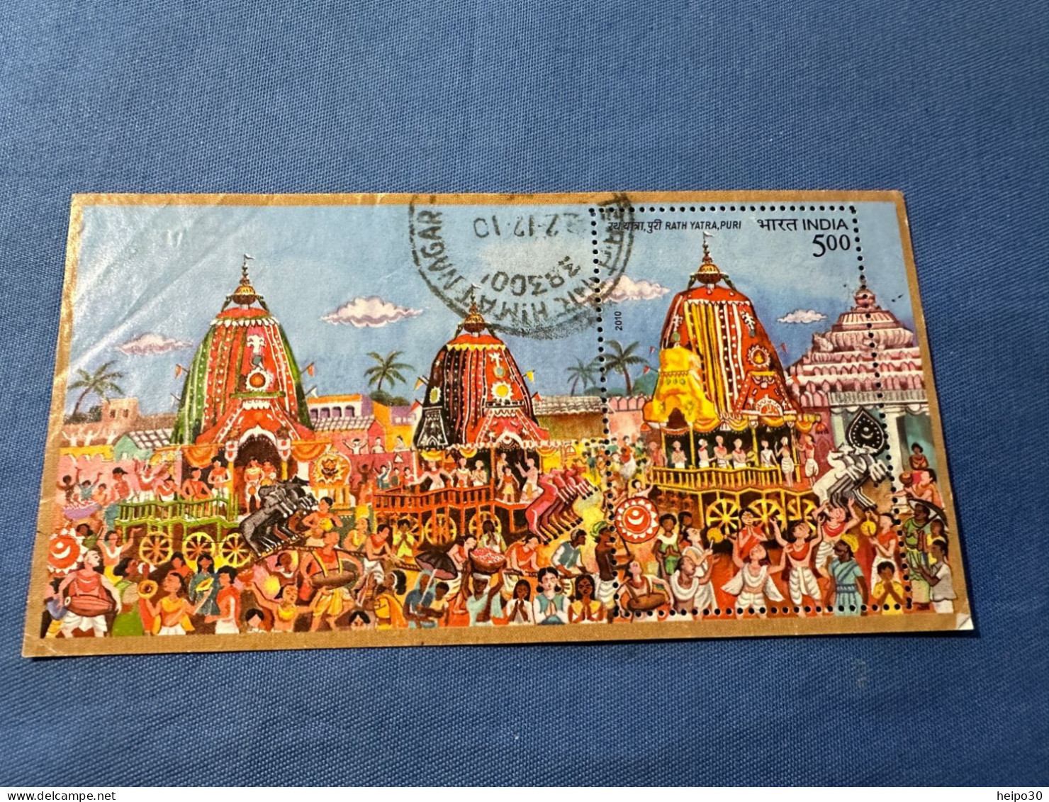 India 2010 Michel Block 84 Hind. Wagenfest Rath Yatra - Used Stamps
