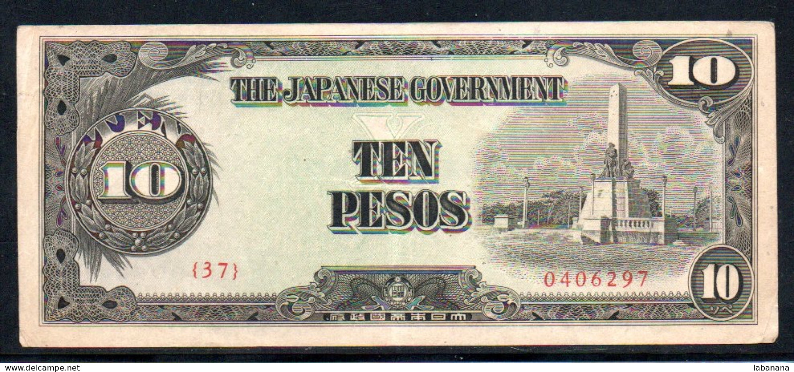 509-Philippines Occup. Jap. 10 Pesos 1943 -37 - Philippines