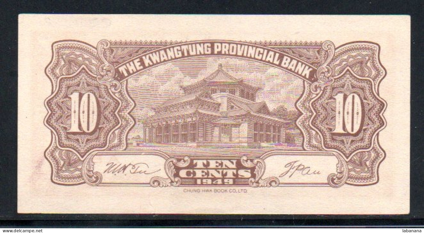 509-Chine Kwangtung Bank 10c 1949 - 636 Neuf/unc - China