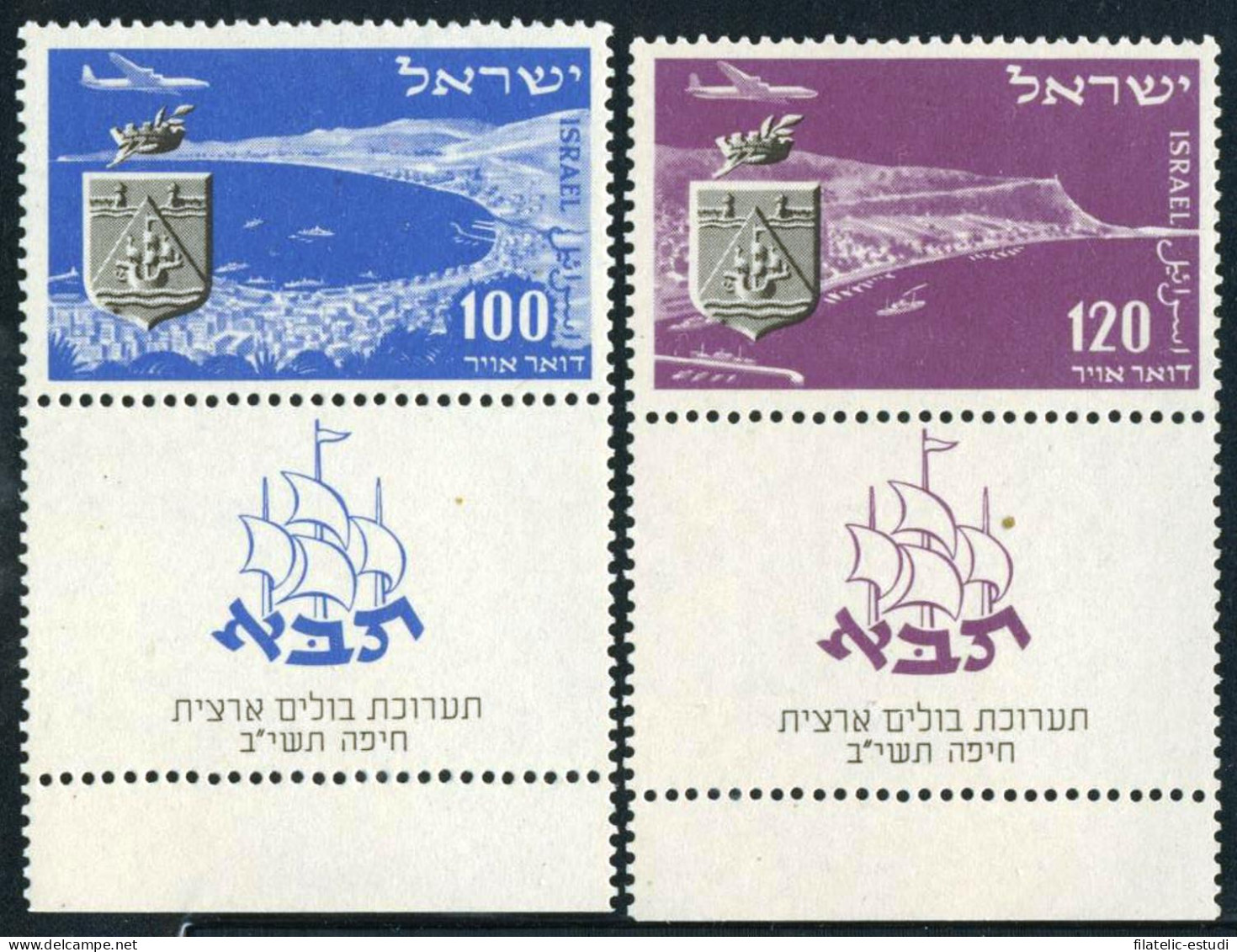 BA1 Israel  Nº A 7/8  1952 MNH - Ongebruikt (zonder Tabs)