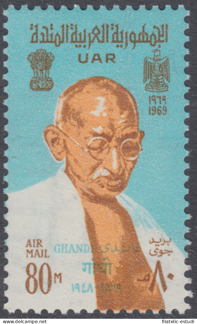 Egipto Egypt Nº 114 Nº A-114 1969 Mahatma Gandhi MNH - Autres & Non Classés