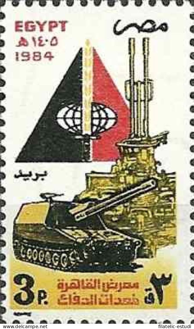 Egipto - 1255 - Nº 1255 Militar, Lujo - Sonstige & Ohne Zuordnung