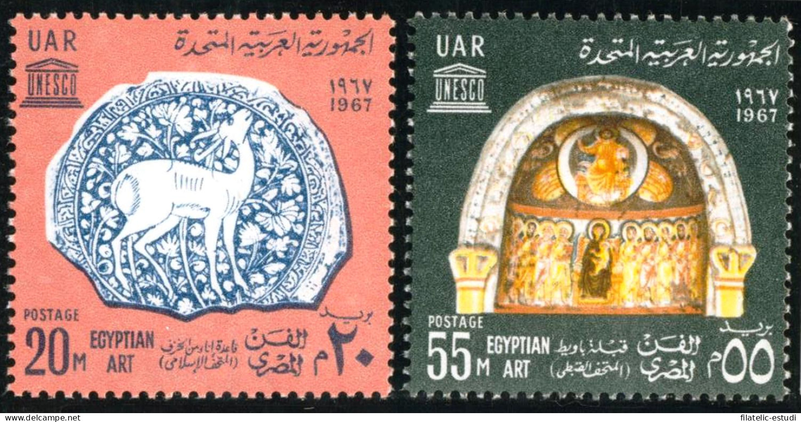 REL  Egipto Egypt  Nº 707/08   1967   MNH - Autres & Non Classés