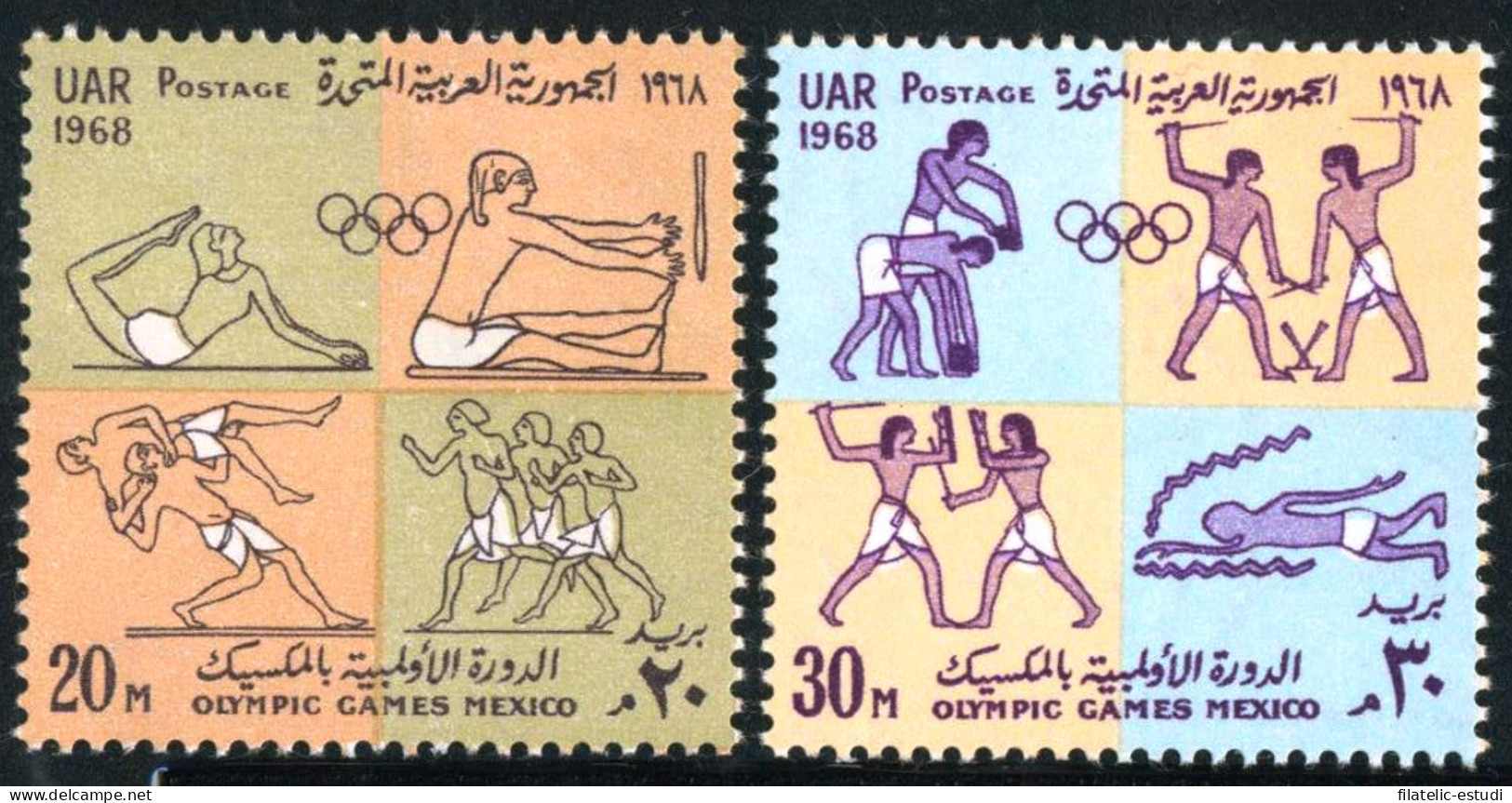DEP6  Egipto Egypt  Nº 731/32  1968  MNH - Sonstige & Ohne Zuordnung