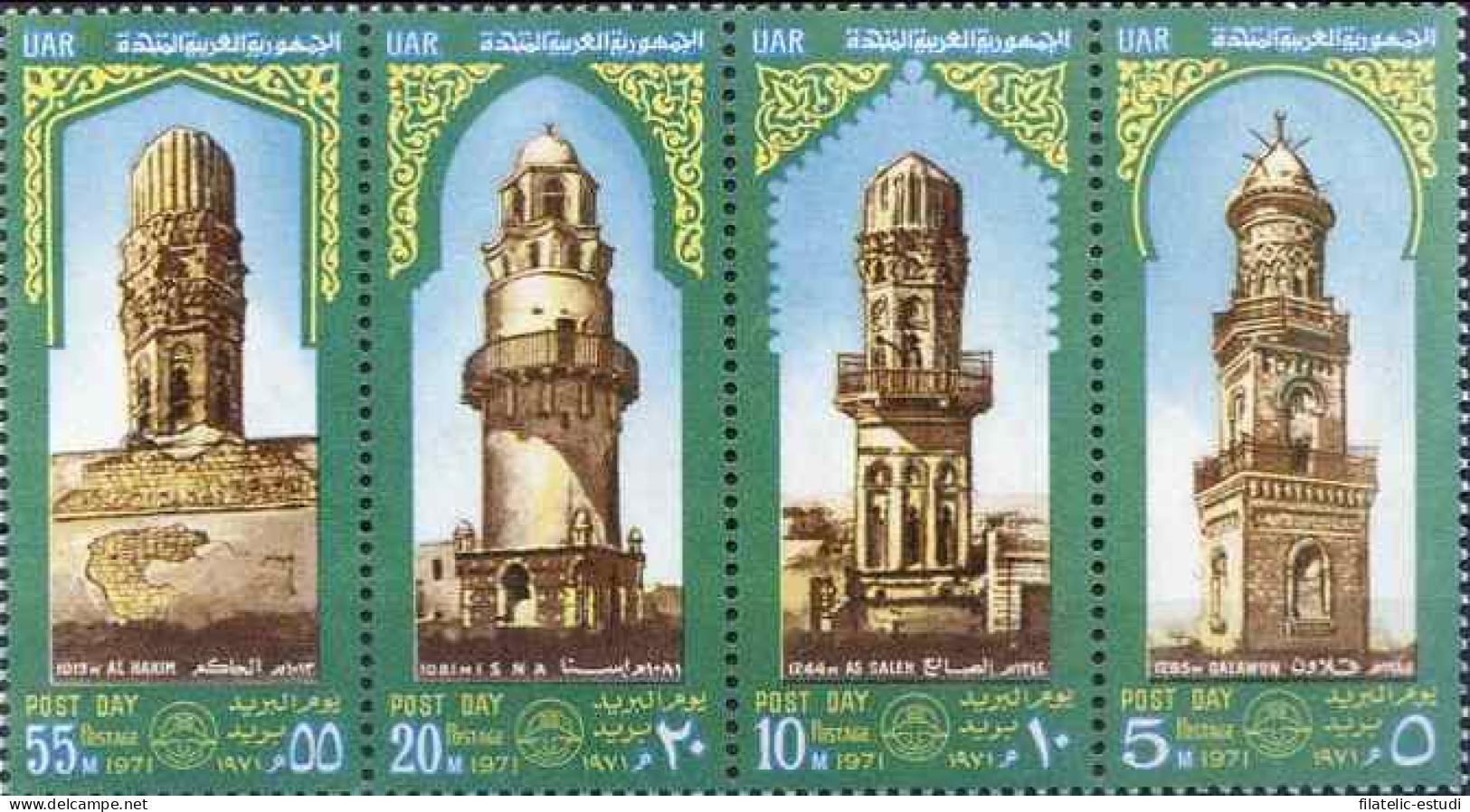 Egipto Egypt  842/45  1971  Día Del Sello MNH - Sonstige & Ohne Zuordnung