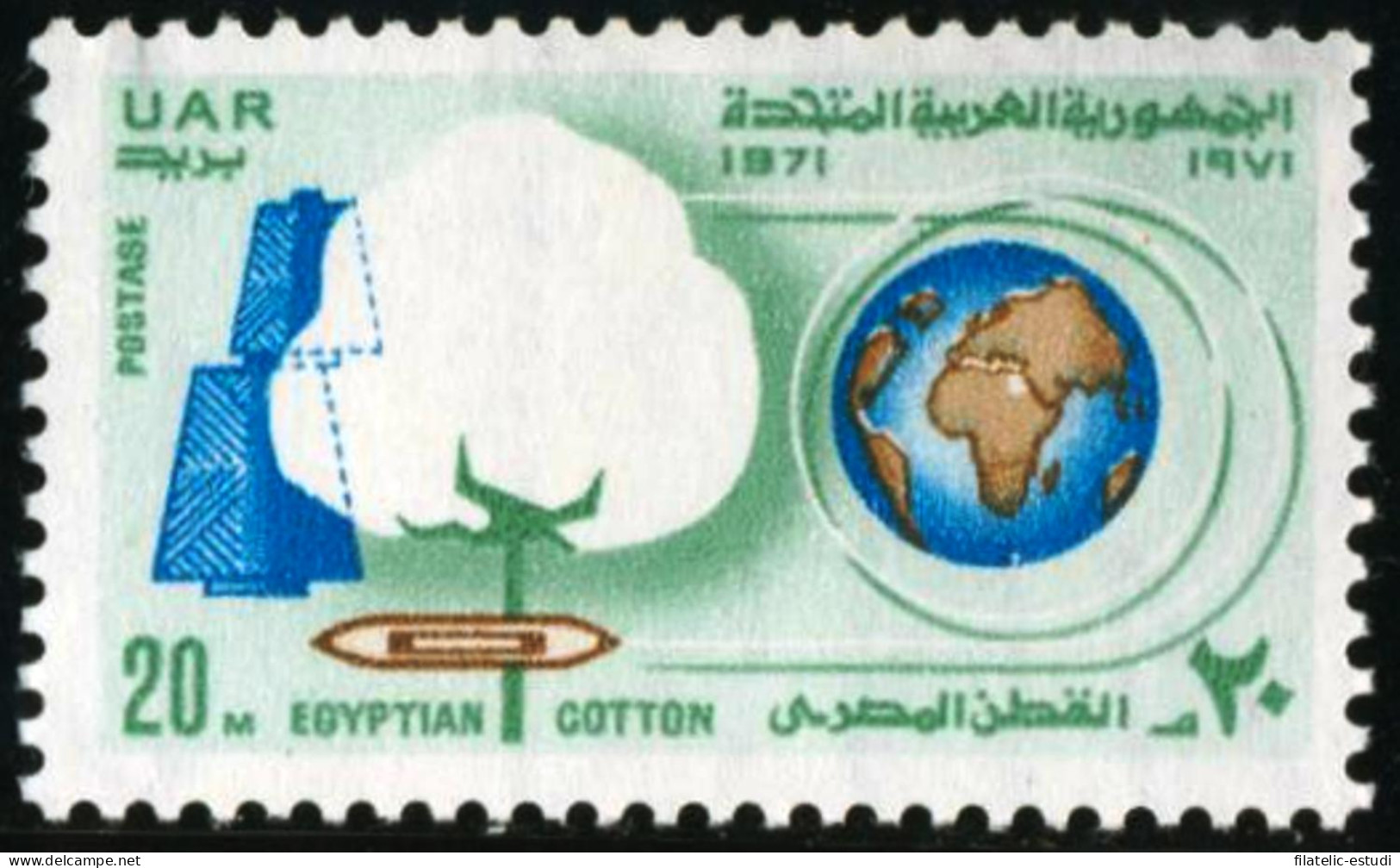 FL2/S Egipto Egypt   Nº 849 Algodón , Lujo - Other & Unclassified