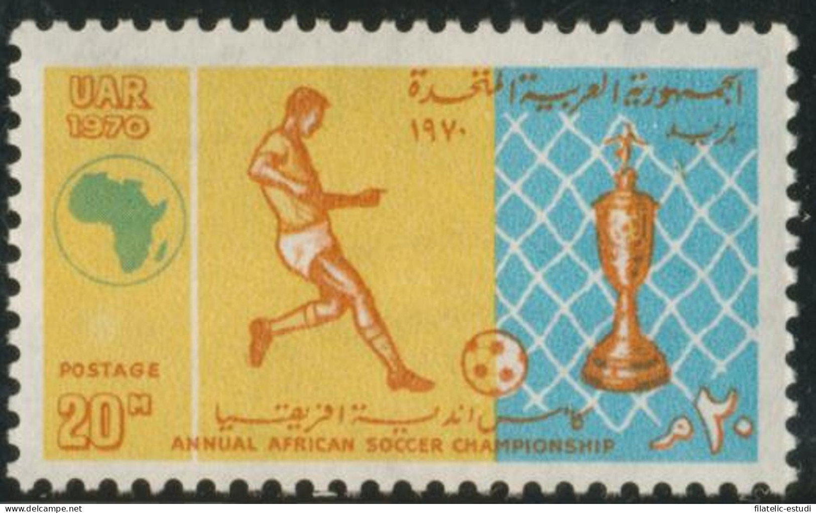 DEP6/S Egipto Egypt  Nº 822  1970  Fútbol, Lujo - Altri & Non Classificati