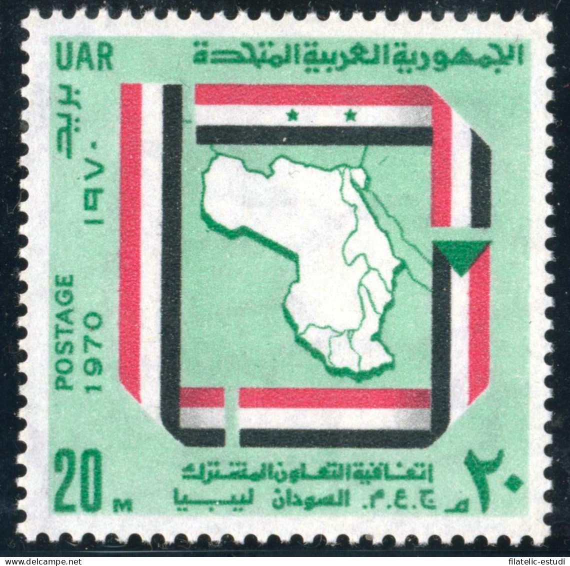 VAR3/S Egipto Egypt  Nº 836  1970  Mapa  MNH - Otros & Sin Clasificación