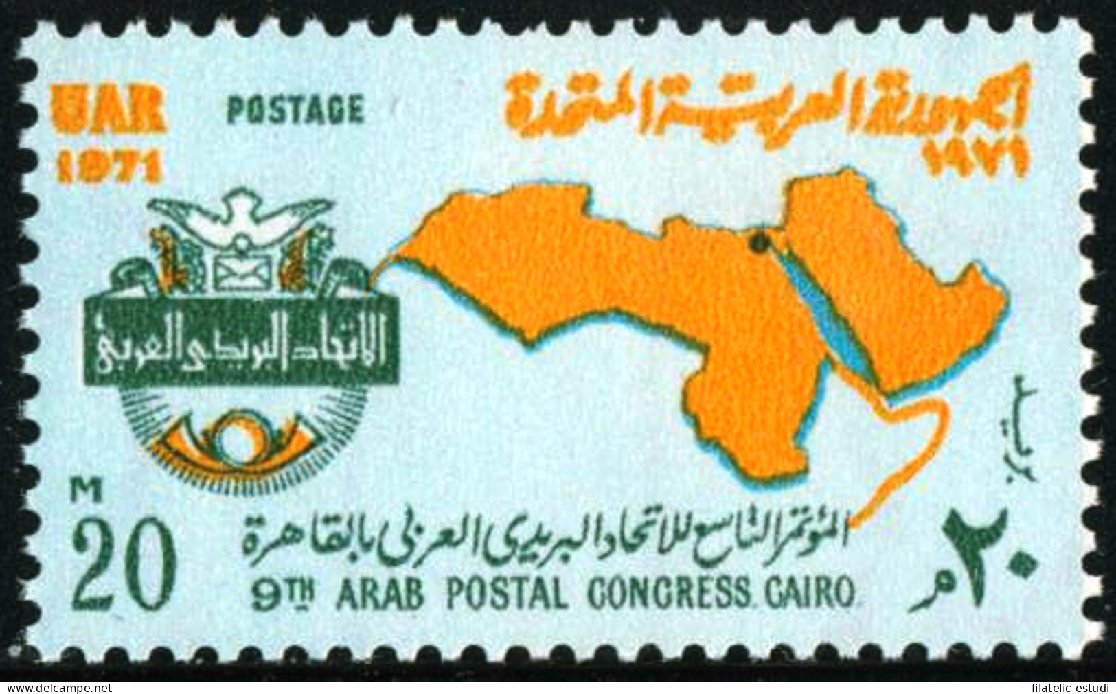 CIN/S Egipto Egypt Nº 850 Unión Postal, Lujo - Altri & Non Classificati