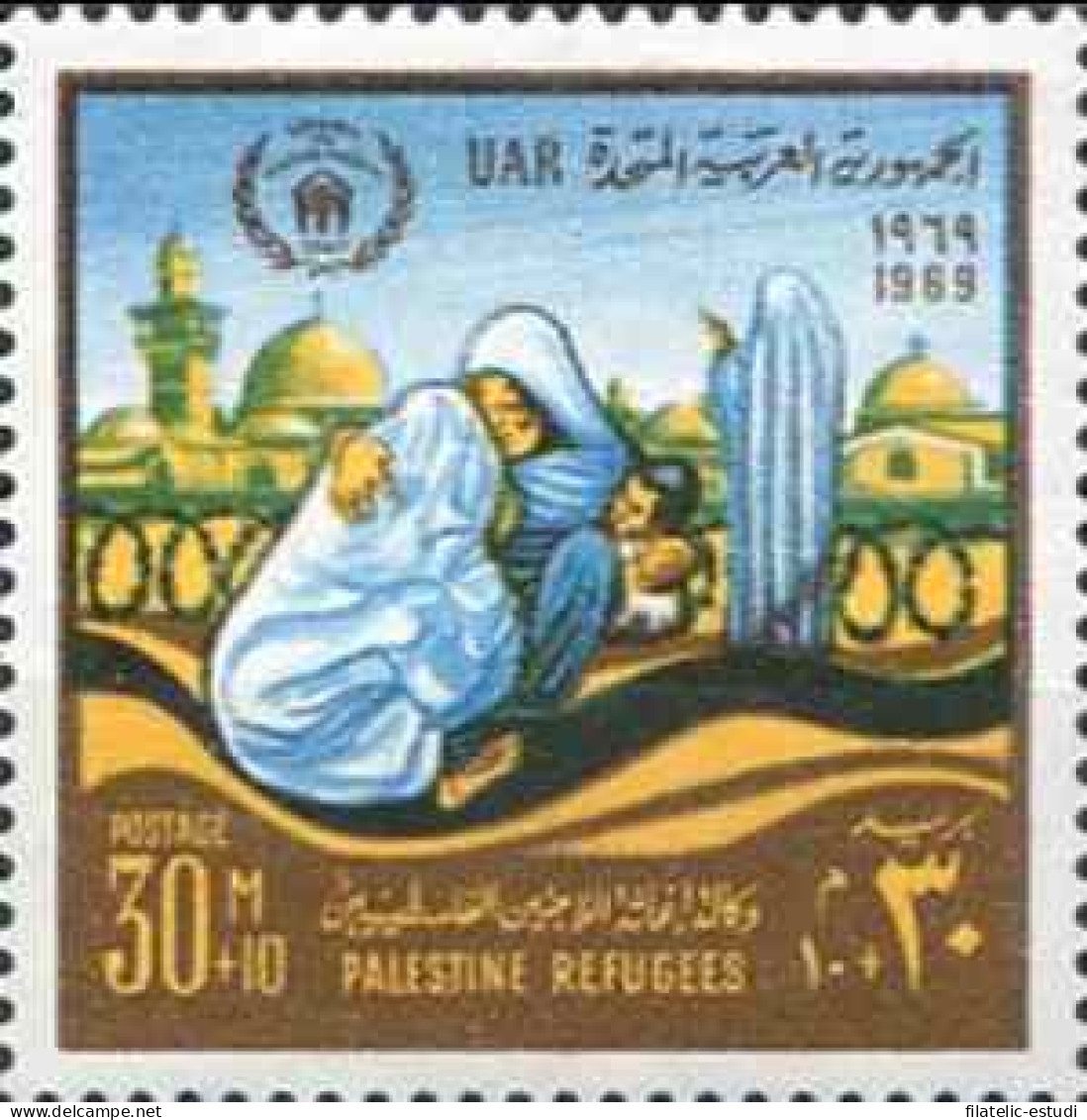 Egipto - 797 - Nº 797 Refugiados Palestinos, Lujo - Autres & Non Classés