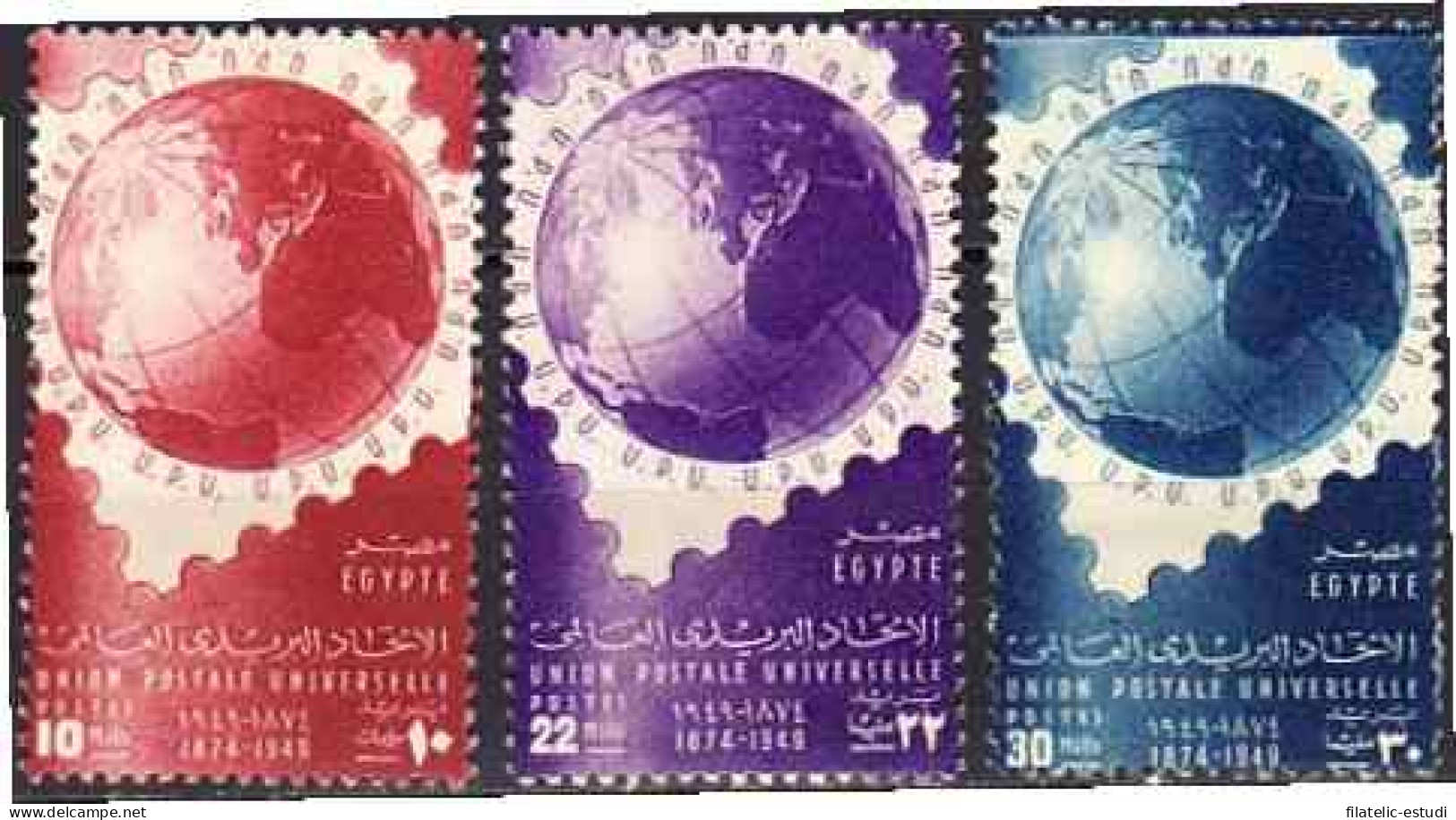 Egipto - 270/72 - Nº 270/72 UPU , Lujo - Altri & Non Classificati