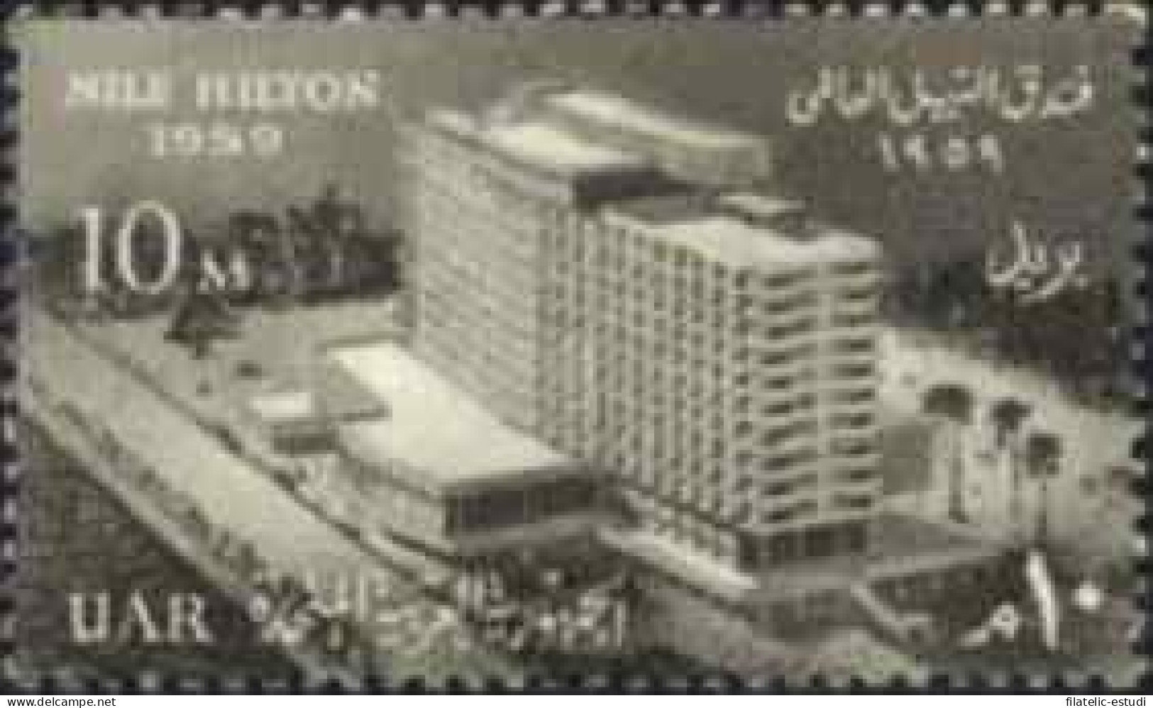 Egipto - 445 - Nº 445 Hotel Nil , Lujo - Andere & Zonder Classificatie