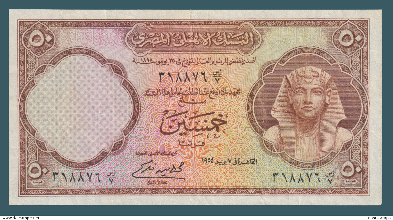 Egypt - 1954 - ( 50 Piasters - Pick-29 - Sign #8 - Fekry ) - VF+ - As Scan - Aegypten