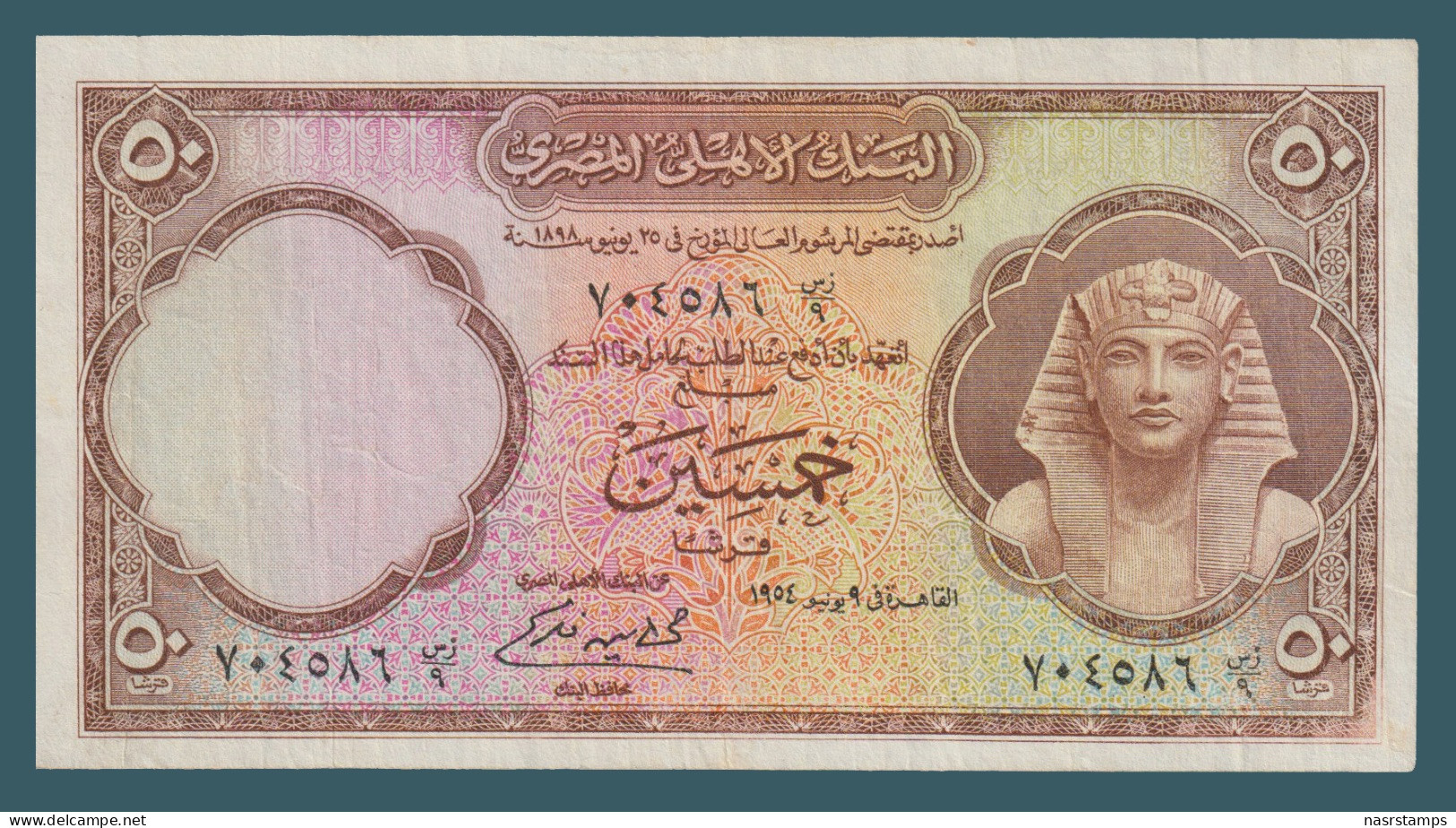 Egypt - 1954 - ( 50 Piasters - Pick-29 - Sign #8 - Fekry ) - XF - As Scan - Aegypten