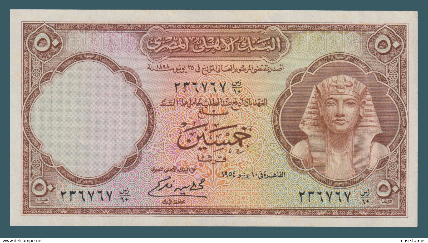 Egypt - 1954 - Rare - Last Prefix "10" - 50 Piasters - Pick-29 - Sign #8 - Fekry - XF - As Scan - Egypte