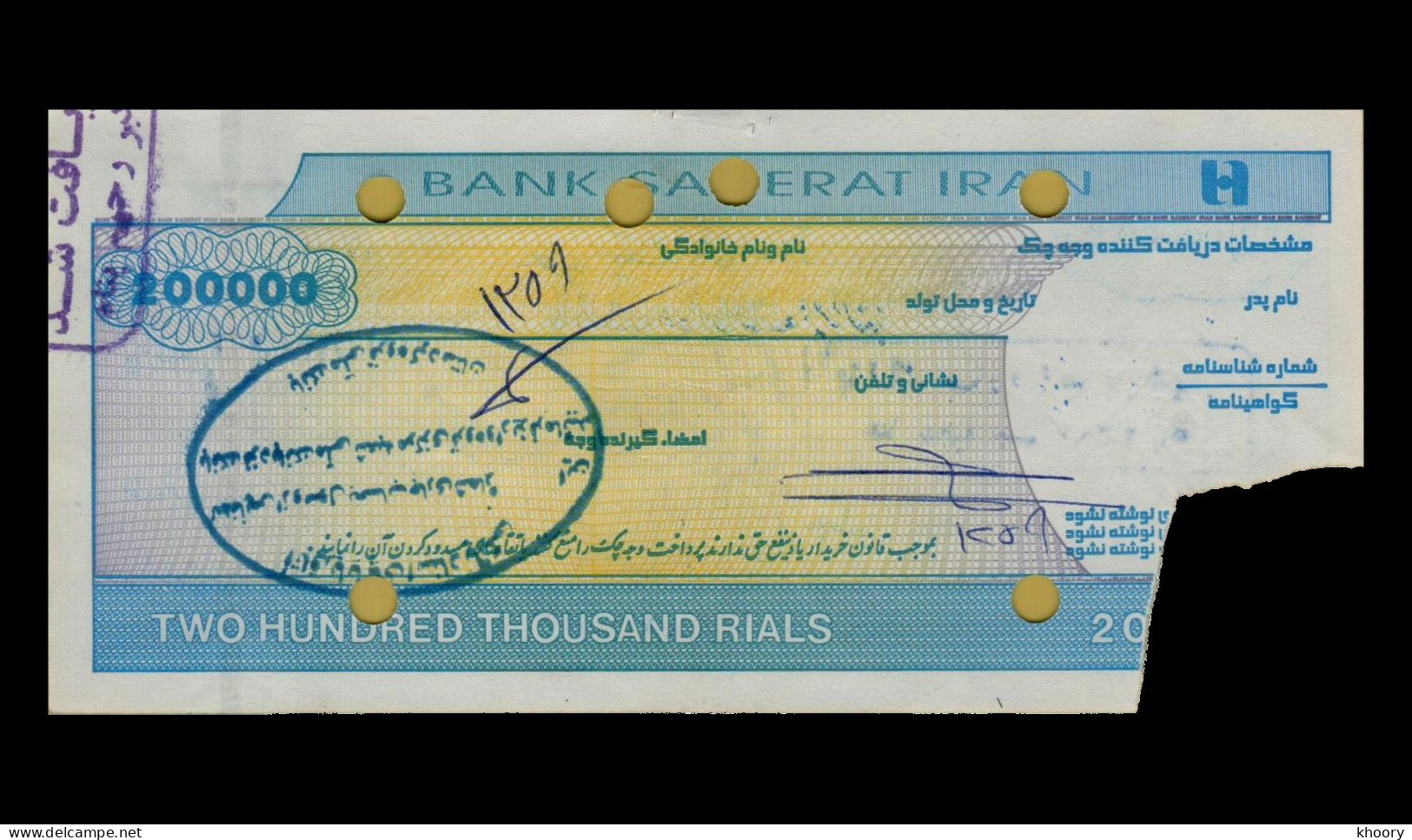 Iran (Saderat Bank) 200000 2000 (VF+) P-NEW [TRAVEL CHEQUE] [Very Rare !!] - Iran